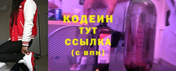 MDMA Гусев