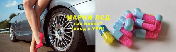 MDMA Гусев