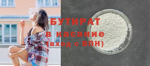 MDMA Гусев