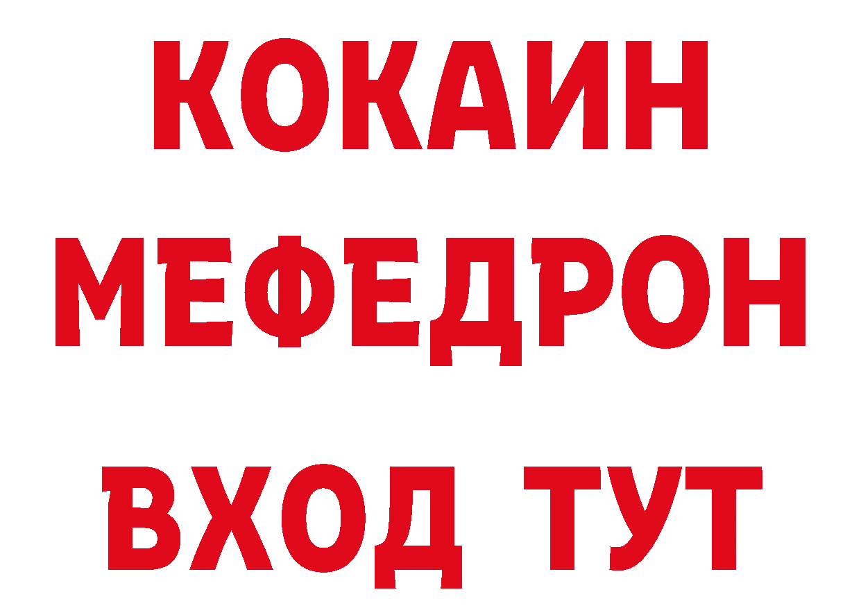 БУТИРАТ оксибутират вход это ОМГ ОМГ Усть-Лабинск