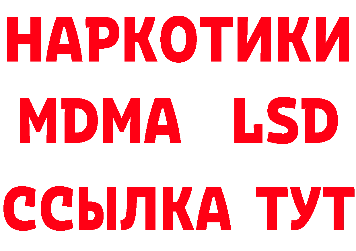 ТГК вейп с тгк ссылки дарк нет гидра Усть-Лабинск